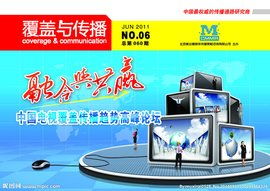 電子科技 數(shù)字時(shí)代的基石與未來(lái)引擎