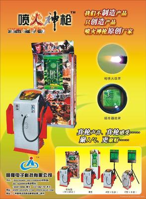 噴火神槍 電子科技如何重塑傳統(tǒng)武器與娛樂(lè)體驗(yàn)